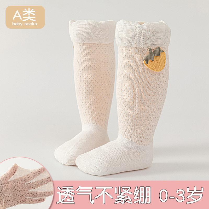 愛らしい新生児用蚊よけソックス イチゴ飾り クールな中空通気 - Skincare Newborn のレビューと価格